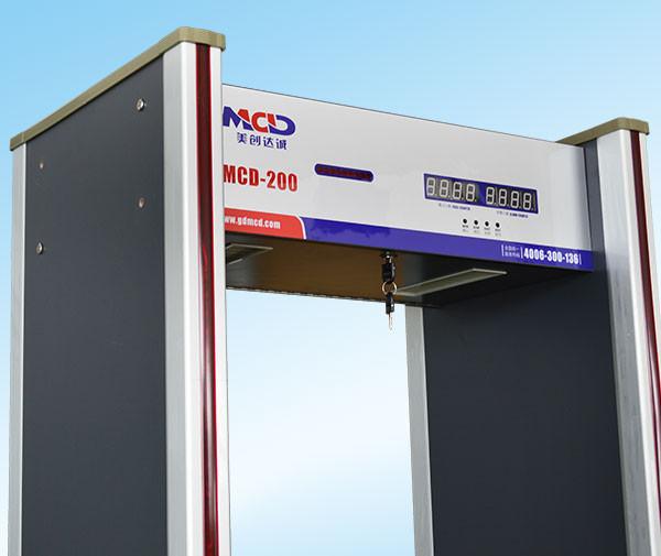 Buy cheap Airport Subway Door Frame Metal Detector , walk through metal detectors from wholesalers