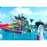 Buy cheap 30m3/h Outdoor Aqua Playground Kids Water Play Equipment from wholesalers