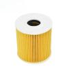 Buy cheap Vehicle Lubricant Oil Filter lr001247 lr004459 lr030778 1109Y9 1109CK from wholesalers