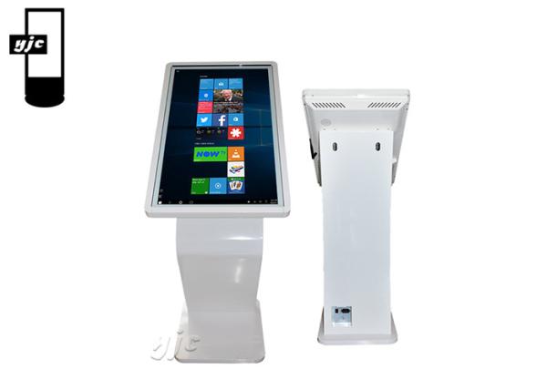 Buy cheap 32in 500nits PC Touch Screen Monitors Billboard Information Kiosk from wholesalers