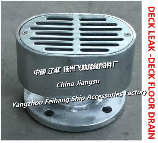 Buy cheap Hot-dip galvanized marine deck leak, marine floor drain TB100 CB/T3885-2014 from wholesalers