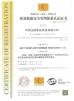 Luoyang Mckee Intelligent Technology Co.,LTD Certifications