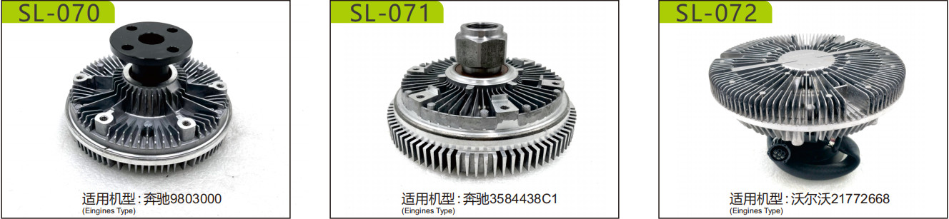 Fan Clutch For Trucks Spare Parts VOE 21772668 7085418 21772668 85003102 85013142