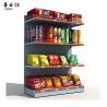 Buy cheap Factory customized color size display shelves store shelves racks for grocery store from wholesalers