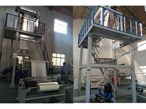 Buy cheap PE Plastic Film Blowing Machine For Bag Production ( with CE ) from wholesalers