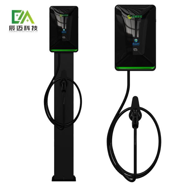 Buy cheap Smart Ac EV Home Chargers Type 2 Electric Car Charger Three Phases AC400V from wholesalers