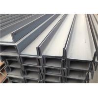 Buy cheap Forged / Normalized Sheet Metal C Channel Reasonable Strength Toughness product