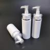 Buy cheap Empty White fish trap (basket) 100ML Cosmetic Lotion Skincare Packaging from wholesalers