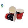 Buy cheap Different Sizes Double Wall Paper Cup , Paper Beverage Cups Eco - Friendly from wholesalers