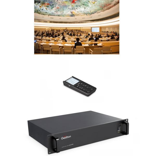 Buy cheap GESTTON Conference Voting System 500px Antenna For Meeting Room from wholesalers