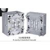 Buy cheap 4cavity shampoo bottle cover mould from wholesalers
