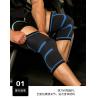 Buy cheap NEW KNITTED NYLON SPORTS KNEE PADS FOR MEN AND WOMEN AUTUMN AND WINTER BADMINTON RUNNING FITNESS KNEE PADS OUTDOOR MOUNT from wholesalers