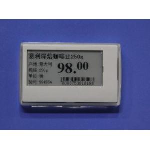 Buy cheap Zero power dot matrix esl electronic shelf label for retail from wholesalers
