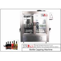 Buy cheap Rotary Crimping Electric ROPP Capping Machine 6 Heads For Aluminum Cap Bottles product