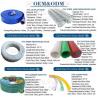 Buy cheap Chemical Hose Radiator Hose Industrial Suction and Discharge Hose Industrial Braided Hose Agricultural Suction and Disch from wholesalers