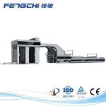 1450mm High Speed Corrugated Cardboard Paper Flute Laminating Machine