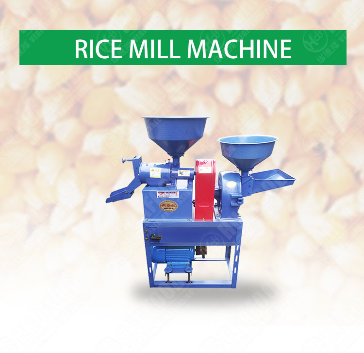 2.2kw Automatic Food Processing Machines Agricultural Combined Mini Rice Mill