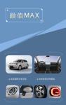 Pure Electric Car 2024 JAC Yttrium 3 Air Love Edition 330km Range Ev Car 60kw