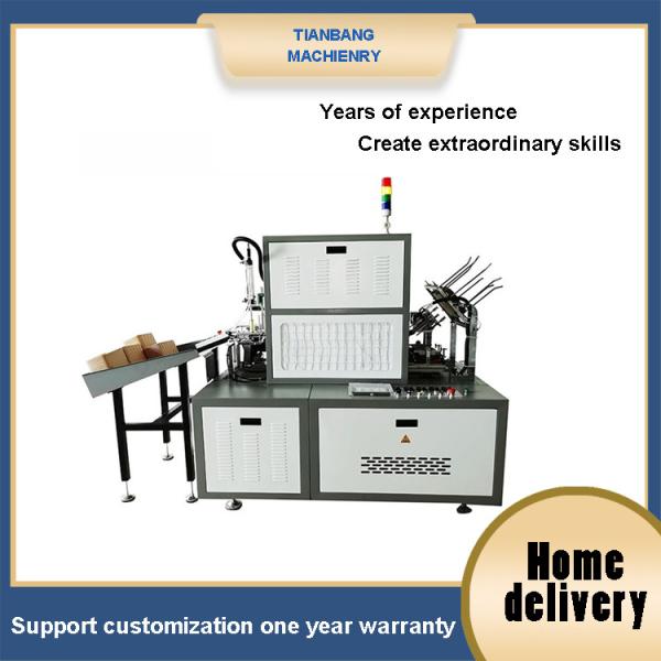 Buy cheap High Speed Paper Plate Making Automatic Machine With Hydraulic Station from wholesalers