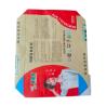 Buy cheap Cement Block Bottom BOPP Laminated Woven Bags PP Valve Bags 25KG 40KG 50KG from wholesalers