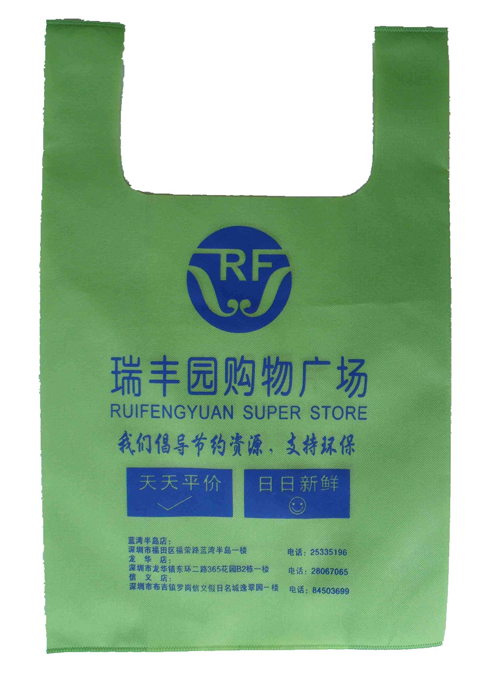 Recycle Colorful Plastic Retail Merchandise Bags Grocery Sack Waterproof Heavy Duty