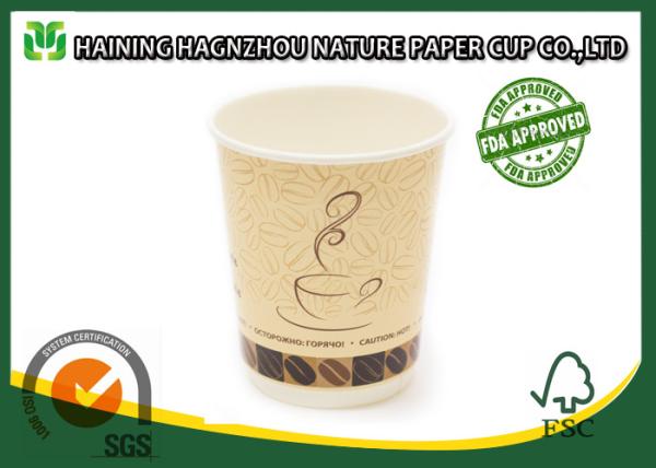 Buy cheap Printed 12 Oz / 16 Oz Double Wall Paper Cups Disposable With Plastic Lid from wholesalers