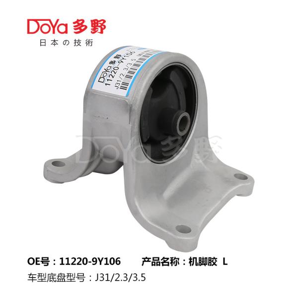 Buy cheap Nissan Engine Mounting 11220-9Y106 from wholesalers