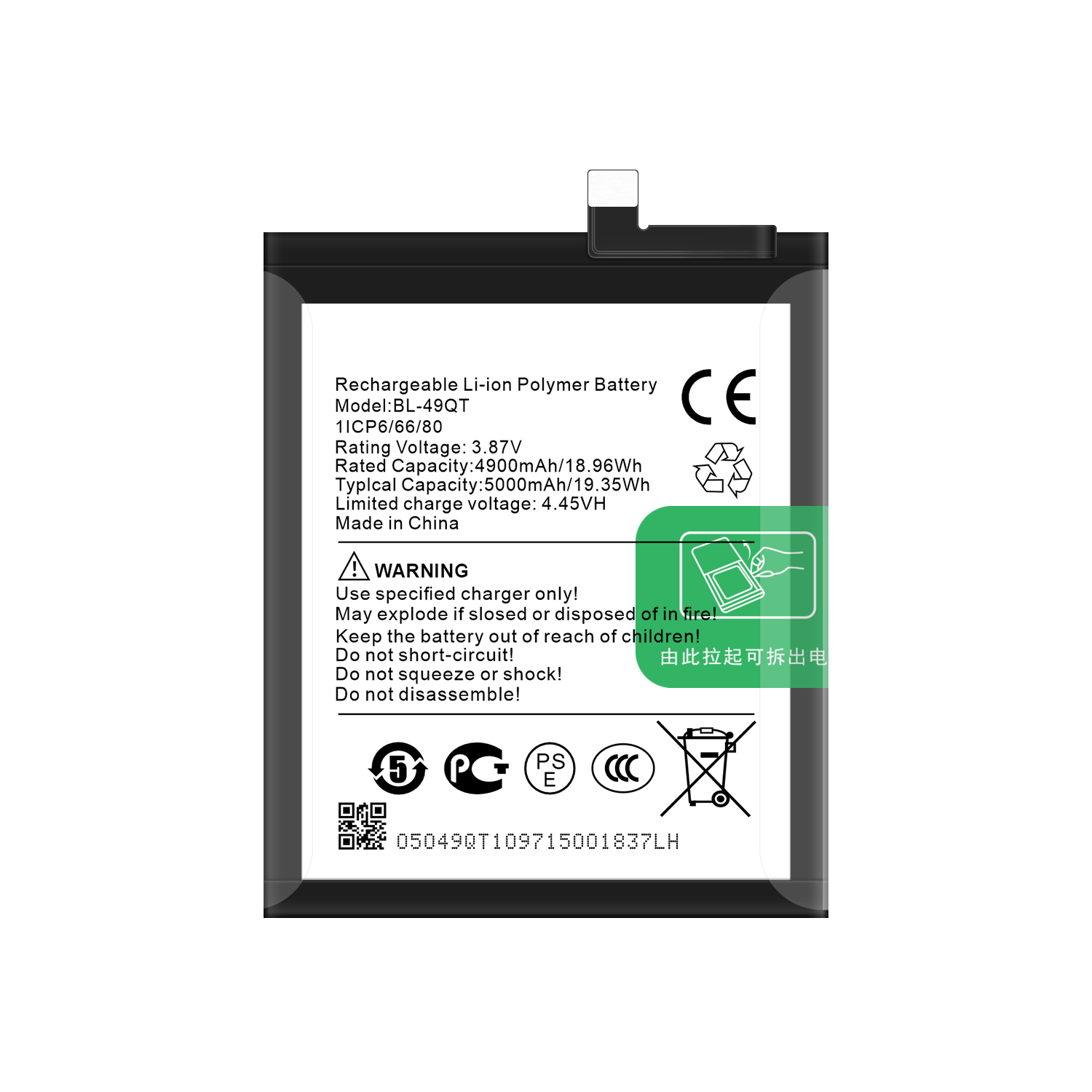 Original Capacity Polymer Lithium Battery BL-49QT for Tecno Camon 20 Premier CK9n