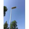 Buy cheap All in ine Solar Street Light Integration Solar LED Lamp 30W NOMO GROUP from wholesalers