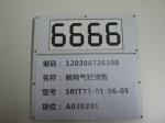 Compact Lightweight Petrol Price Sign Transcoded Digital Price Sign