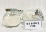 High Purity Cmc Food Additive Sodium Salt Sodium Carboxymethylcellulose