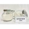 Buy cheap Food Grade CMC with pH 6.0-8.5 200-10000mpa.s Viscosity White or Light Yellow Powder Appearance from wholesalers