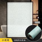 Pet Friendly Static Window Film Frosted PVC Window Clings For Privacy