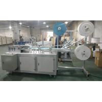 Buy cheap Medical Mask Making Machine/Ultrasonic Welding 0.5Mpa Disposable N95 Mask Making product