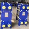 Buy cheap SS316L Plate Type Heat Exchanger SS 304 Pharmaceutical Condenser from wholesalers