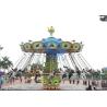 Buy cheap Top sale watermelon flying chair fruit flynig chair rides for factory price from wholesalers