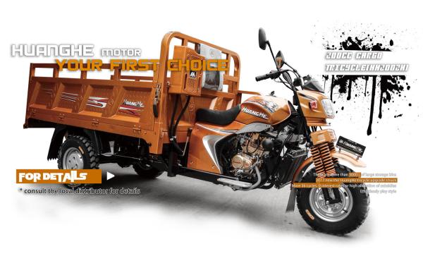 Buy cheap 200CC Motorized Cargo Tricycle Chinese Cargo Trike with Delivery Van from wholesalers