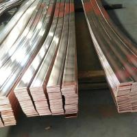 Buy cheap Electrical Application C11000 CU-ETP C110 Copper Plate Flat Bars 10*3-100*40mm product