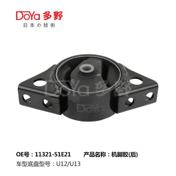 Buy cheap Nissan Engine Mounting 11321-51E21 from wholesalers