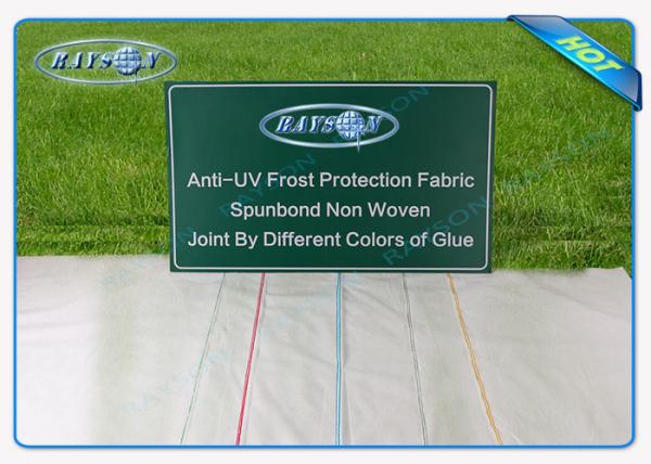Buy cheap Professional Landscape Fabric Ground Weed Control Fabric With 10M / 20M / 25M from wholesalers