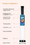 Buy cheap Hd Lcd Screen Ultrasonic Height And Weight Machine RS232 Interface from wholesalers