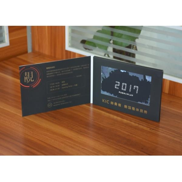 Buy cheap Economical Virtual Video Greeting Card Portable With Rechargeable Battery from wholesalers