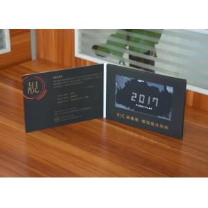 Buy cheap Economical Virtual Video Greeting Card Portable With Rechargeable Battery from wholesalers