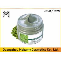 Buy cheap Natural Mung Bean Mud Face Mask Aloe Vera Extract Oil Control Anti Acne product