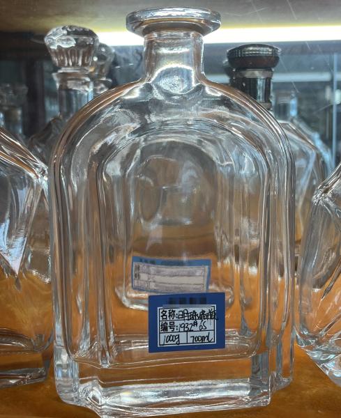 Buy cheap 350ml 500ml 700ml 750ml Glass Bottle for Vodka Brandy Whiskey Sleek and Elegant Design from wholesalers