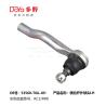 Buy cheap New 1-2 Inches Adjustment Range Neutral Carton Tie Rod End 53560-T6A-J01 OE No 8944196091 from wholesalers