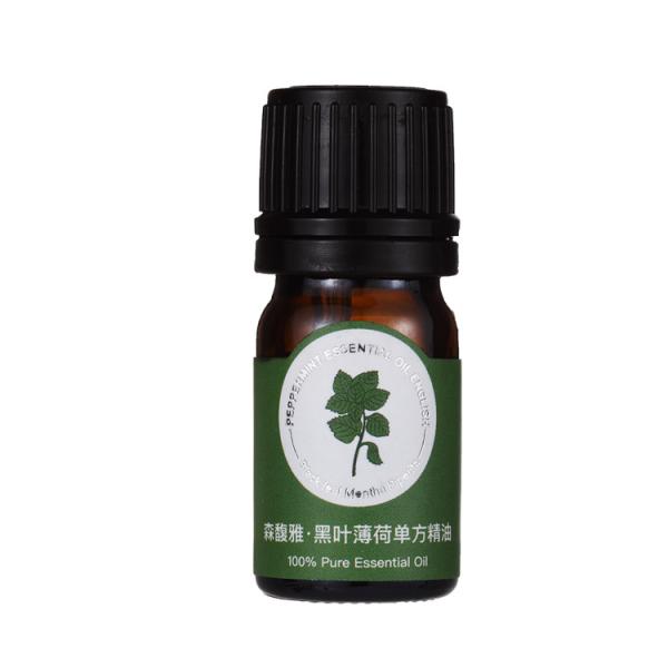 Buy cheap therapeutic KWS Aroma Diffuser Essential Oil Peppermint from wholesalers
