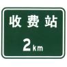 Buy cheap Emergency Telephone Sign Supplier Guide Sign Board Best Price ETC Lane Indication Signs from wholesalers