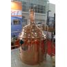 Buy cheap SUS 304 Craft Beer Brewing Equipment 500L Brewing System With ISO CE Certificated for Rusina from wholesalers