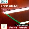 Buy cheap Single Glass Shelf LED Lights In Warm White For Retail Shelving from wholesalers